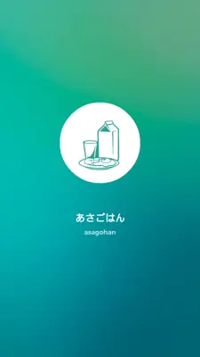 Drops Learn Japanese language kanji and hiragana android App screenshot 2